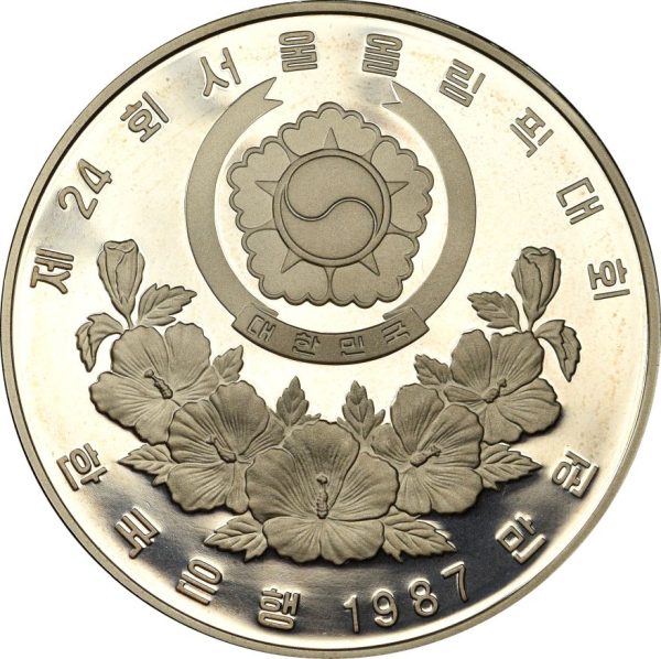 Κορέα Seoul Korea 1987 Olympic Games 10000 Won Silver Proof Diving - Image 2