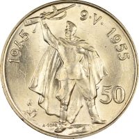 Τσεχοσλοβακία Czechoslavakia Silver 50 Korun 1955 Brilliant Uncirculated