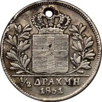 Βασιλιάς Όθωνας 1/2 Δραχμή 1851 Με Τρύπα