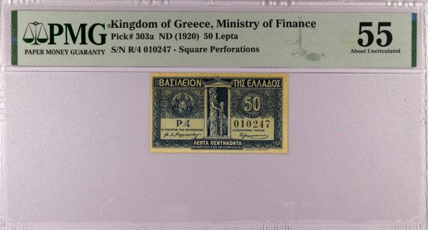 Βασίλειον Της Ελλάδος Χαρτονόμισμα 50 Λεπτά 1920 PMG 55