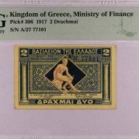 Βασίλειον Της Ελλάδος Χαρτονόμισμα 2 Δραχμές 1917 PMG 55