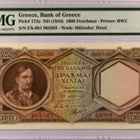 Τράπεζα Της Ελλάδος Χαρτονόμισμα 1000 Δραχμές 1944 PMG 64