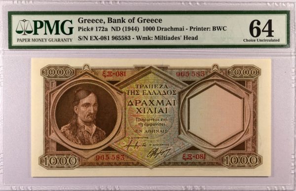 Τράπεζα Της Ελλάδος Χαρτονόμισμα 1000 Δραχμές 1944 PMG 64