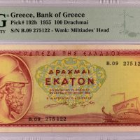 Τράπεζα Της Ελλάδος Χαρτονόμισμα 100 Δραχμές 1955 PMG 65 EPQ