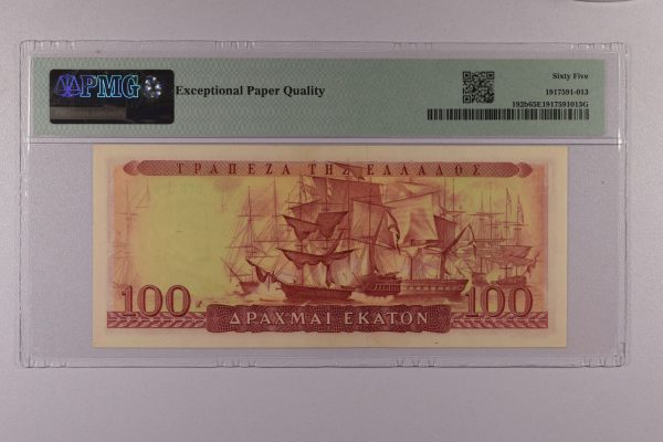 Τράπεζα Της Ελλάδος Χαρτονόμισμα 100 Δραχμές 1955 PMG 65 EPQ - Image 2