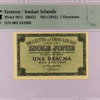 Ιταλική Κατοχή 1 Δραχμή 1941 Isole Jonie PMG 64 EPQ