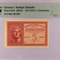 Ιταλική Κατοχή 5 Δραχμές 1941 Isole Jonie PCGS 64