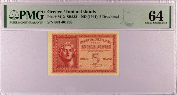 Ιταλική Κατοχή 5 Δραχμές 1941 Isole Jonie PCGS 64