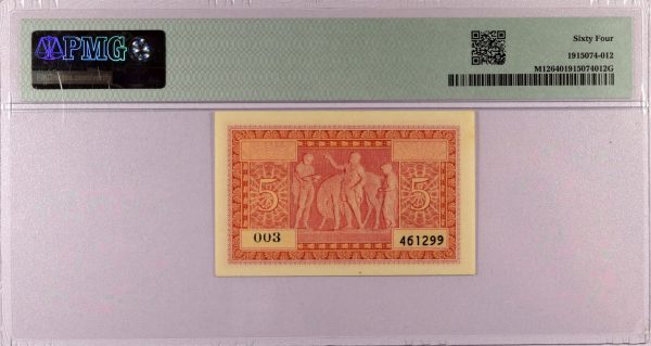 Ιταλική Κατοχή 5 Δραχμές 1941 Isole Jonie PCGS 64 - Image 2