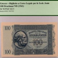 Ιταλική Κατοχή 100 Δραχμές 1941 Isole Jonie PCGS 64 PPQ