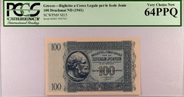 Ιταλική Κατοχή 100 Δραχμές 1941 Isole Jonie PCGS 64 PPQ