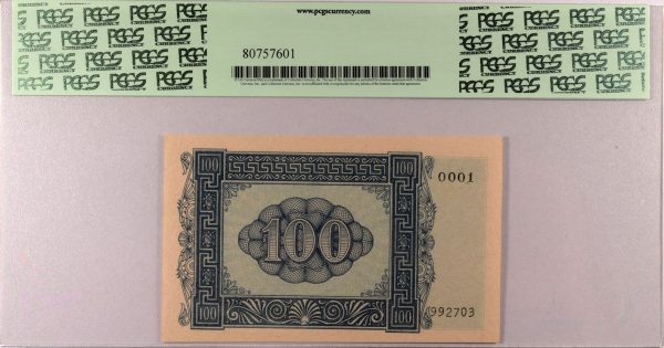 Ιταλική Κατοχή 100 Δραχμές 1941 Isole Jonie PCGS 64 PPQ - Image 2