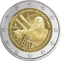 Ελλάδα 2 Ευρώ 2025 200 Χρόνια Από Τον Θάνατο Της Μπουμπουλίνας Λασκαρίνας