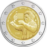 Ελλάδα 2 Ευρώ 2025 100 Χρόνια Από Την Γέννηση του Μίκη Θεοδωράκη