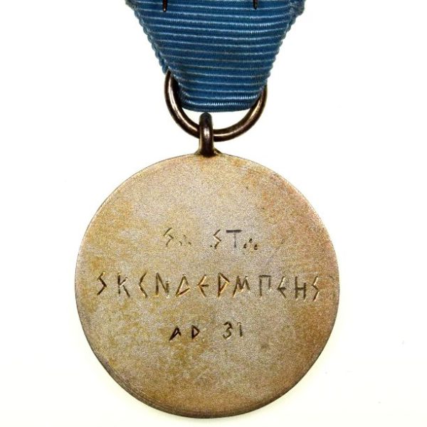 Επάργυρο Μασονικό Μετάλλιο Στοάς "Βυζάντιον" 1922-1972 Με Κορδέλα - Image 2
