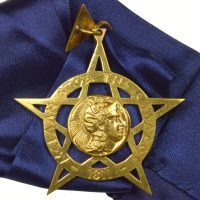 Επάργυρο Μασονικό Μετάλλιο Στοάς 