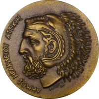 Χάλκινο Αναμνηστικό Μετάλλιο Δήμος Ηρακλείου Αττικής χαράκτης Μ. Ζερβός 1988
