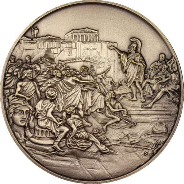 Σπάνιο Μετάλλιο Βουλής Των Ελλήνων Ο Περικλής Στην Πνύκα Με Κουτί
