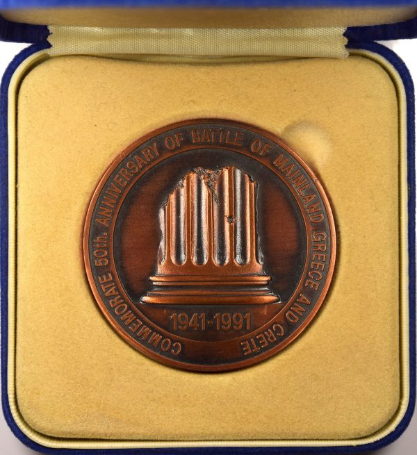 Χάλκινο Αναμνηστικό Μετάλλιο 50th Anniversary Of Battle Of Mainland Greece And Crete - Image 3