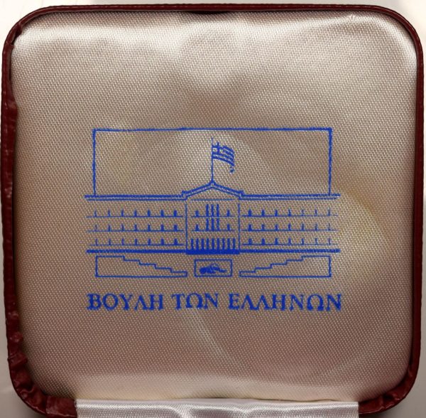 Μετάλλιο Βουλής Των Ελλήνων Θωρηκτό Γ. Αβέρωφ Με Κουτί - Image 4