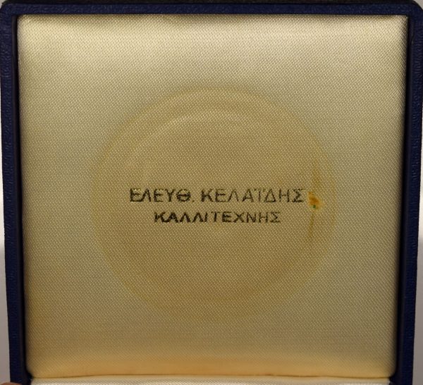 Επίχρυσο Μετάλλιο Ιστορική Και Εθνολογική Εταιρεία 1971 150 Χρόνια Από Την Επανάσταση - Image 4