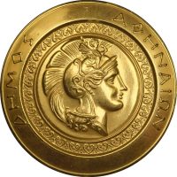 Επίχρυσο Αναμνηστικό Μετάλλιο Δήμος Αθηναίων