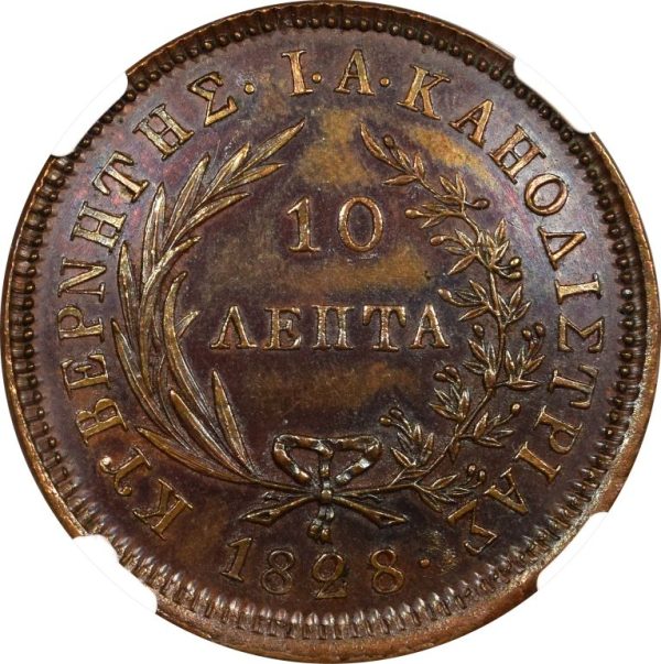 Καποδίστριας 10 Λεπτά 1828 NGC MS63 PC 163 ΚΑ(Η)ΟΔΙΣΤΡΙΑΣ - Image 2