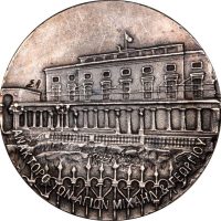 Ασημένιο Αναμνηστικό Μετάλλιο Δήμος Κερκυραίων Σύνοδος Κορυφής ΕΕ 1994