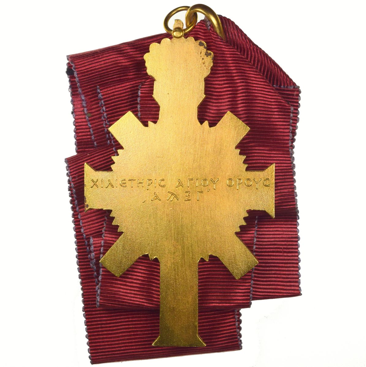 Θρησκευτικό Μετάλλιο Χιλιετηρίς Αγίου Όρους Οικουμενικού Πατριαρχείου - Image 2
