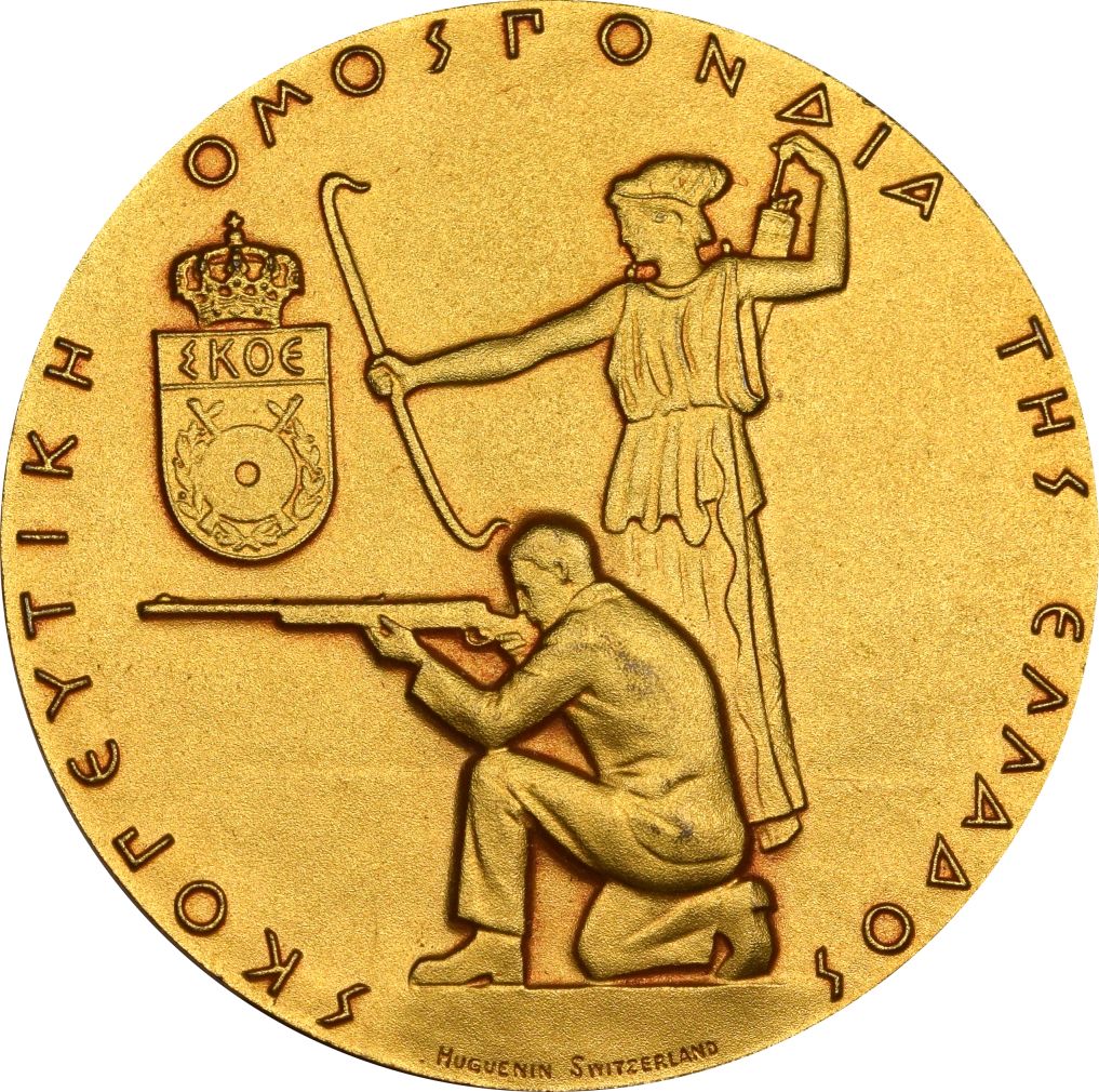 Επίχρυσο Μετάλλιο Σκοπευτική Ομοσπονδία Της Ελλάδος Κατασκευαστής Huguenin Switzerland