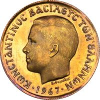 Ελλάδα Νόμισμα Κωσταντίνος Β Χρυσό 1 Δραχμή 1966 Proof