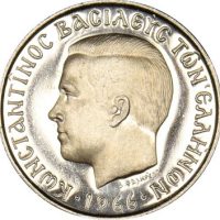 Ελλάδα Νόμισμα Κωσταντίνος Β 1 Δραχμή 1966 Proof Ελλάδα Νόμισμα Κωσταντίνος Β 1 Δραχμή 1966 Proof