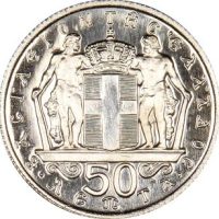 Ελλάδα Νόμισμα Κωσταντίνος Β 50 Λεπτά 1966 Proof Ελλάδα Νόμισμα Κωσταντίνος Β 50 Λεπτά 1966 Proof
