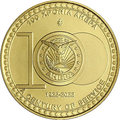 Τράπεζα Της Ελλάδος Αναμνηστικό Μετάλλιο AHEPA 100 Χρόνια 1922 - 2022 Με Κουτί Και Πιστοποιητικό - Image 2