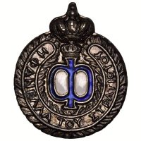 Επάργυρη Καρφίτσα Η Φανέλα Του Στρατιώτη Βασίλισσα Φρειδερίκη Επάργυρη Καρφίτσα Η Φανέλα Του Στρατιώτη Βασίλισσα Φρειδερίκη