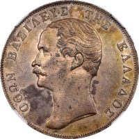 Ελλάδα Νόμισμα Βασιλιάς Όθωνας 5 Δραχμές 1851 NGC AU58