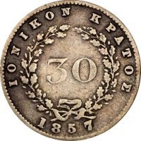 Ελλάδα Νόμισμα Ιονικό Κράτος 30 Λεπτά 1857