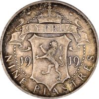 Κύπρος Cyprus Silver 9 Piastres 1919 Circulated Condition