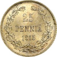 Φινλανδία Finland 25 Pennia 1915 Silver Brilliant Uncirculated Φινλανδία Finland 25 Pennia 1915 Silver Brilliant Uncirculated