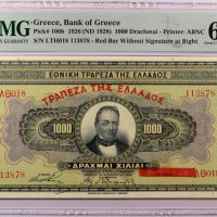 Ελλάδα Χαρτονόμισμα Τράπεζα Της Ελλάδος 1000 Δραχμές 1926 PMG MS65EPQ