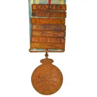 Μετάλλιο Ελληνοτουρκικού Πολέμου Με Εφτά Διεμβολές