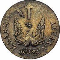 Ελληνικό Νόμισμα Καποδίστριας 1 Λεπτό 1831 NGC AU Details