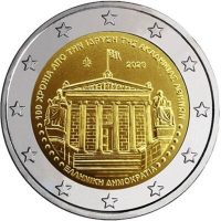 Ελλάδα 2 Ευρώ 2026 100 Χρόνια Από Την Ίδρυση Της Ακαδημίας Αθηνών