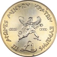 Κύπρος Cyprus Copper-Nickel 1 Pound 1989 Αγώνες Μικρών Κρατών Ευρώπης Κύπρος Cyprus Copper-Nickel 1 Pound 1989 Αγώνες Μικρών Κρατών Ευρώπης