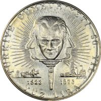 Τουρκία Turkey 50 Lira 1973 Silver Brilliant Uncirculated Τουρκία Turkey 50 Lira 1973 Silver Brilliant Uncirculated