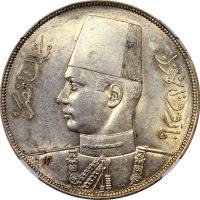 Αίγυπτος Egypt Silver 20 Piastres 1939 King Farouk NGC MS60