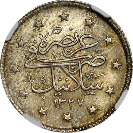 Τουρκία Turkey Ottoman Empire 2 Kurush 1327//3 Mehmed V Salonika Mint Visit NGC MS64 - Image 2