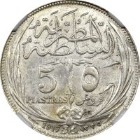 Αίγυπτος Egypt Silver 5 Piastres 1917 Occupation Coinage NGC MS62