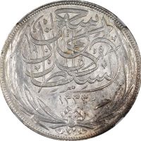 Αίγυπτος Egypt Silver 10 Piastres 1917 Occupation Coinage NGC MS62