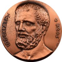 Χάλκινο Αναμνηστικό Μετάλλιο Ιατρικής Ολυμπιάδας Κως 1996 Χαράκτης Σ. Γογγάκης Χάλκινο Αναμνηστικό Μετάλλιο Ιατρικής Ολυμπιάδας Κως 1996 Χαράκτης Σ. Γογγάκης